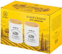 Набор банок для хранения с крышками «Coffee» - Фото 5