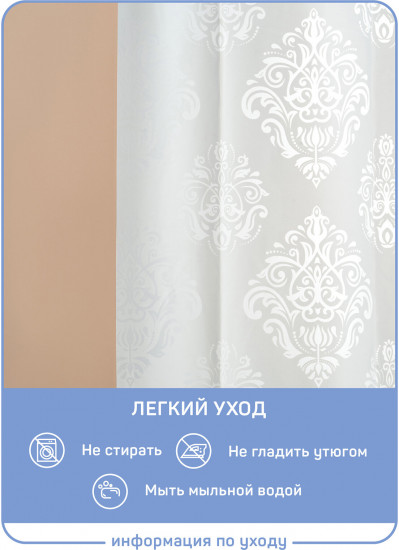 Штора для ванной «Флора»