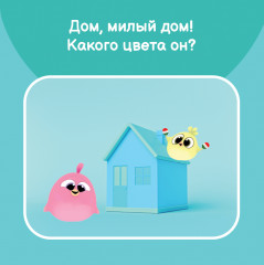 Giligilis и цвета - Фото 1