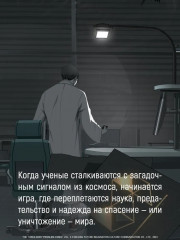 Задача трёх тел. Книга 3 - Фото 4