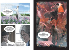 Задача трёх тел. Книга 3 - Фото 12