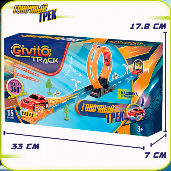 Набор игровой гоночный трек с инерционной машинкой
