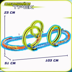 Набор игровой автотрек с машинкой - Фото 1