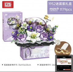 Конструктор с подсветкой «Букет в коробке сиреневый» - Фото 2