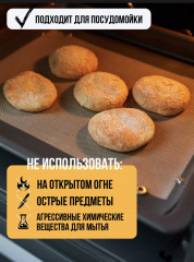 Силиконовый коврик с фиксирующимися кнопками для духовки - Фото 2