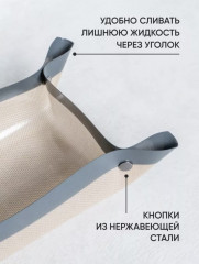 Силиконовый коврик с фиксирующимися кнопками для духовки - Фото 3