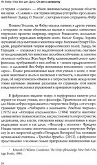 От акта к актёрству - Фото 11