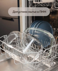 Форма для запекания с крышкой «Инари» - Фото 1