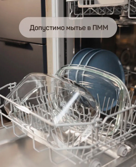 Форма для запекания с крышкой «Инари»