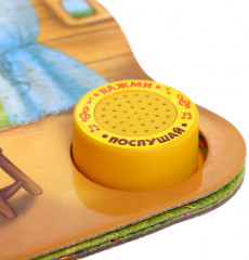 Книга музыкальная «Сорока-белобока» - Фото 3