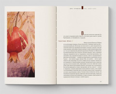 Видеть Рим. Семь неспешных дорог - Фото 6