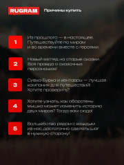 Тридцать лет и три года - Фото 2
