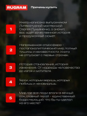 Бессонница - Фото 3