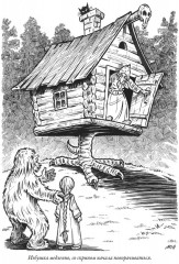 Приключения Алисы - Фото 2