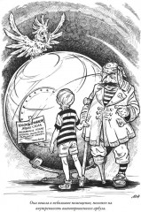 Приключения Алисы - Фото 4