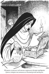 Приключения Алисы - Фото 7