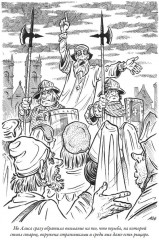 Приключения Алисы - Фото 9