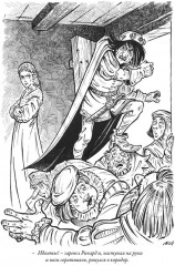 Приключения Алисы - Фото 11