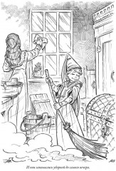 Приключения Алисы - Фото 12