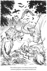 Приключения Алисы - Фото 13