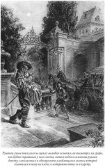 Двадцать лет спустя - Фото 11