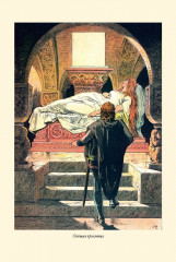 О волшебных сказках - Фото 12