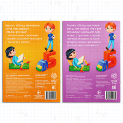 Набор обучающих книг «Учим таблицу умножения» - Фото 4