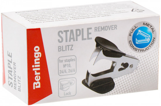 Антистеплер