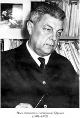 Лезвие бритвы - Фото 1