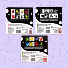 Набор книг «Контрастные и черно-белые картинки для новорожденных» - Фото 4