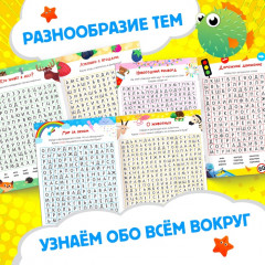 Набор филвордов «Поиск слов» - Фото 3