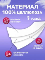 Набор платочков бумажных ароматизированных «Tender Bloom» - Фото 2