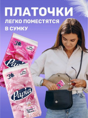 Набор платочков бумажных ароматизированных «Tender Bloom» - Фото 4