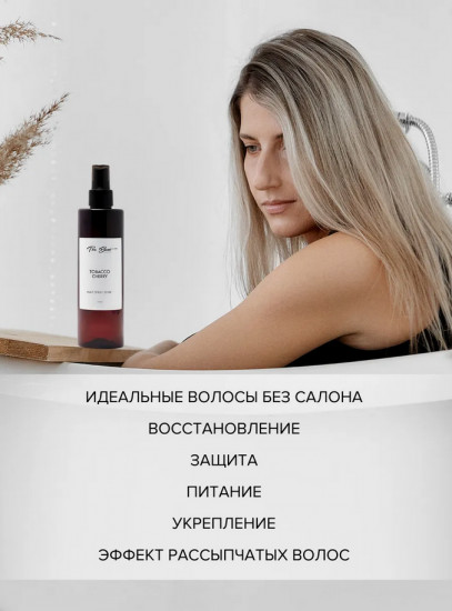 Крем-спрей для волос 30 в 1 «Tabaco Cherry»