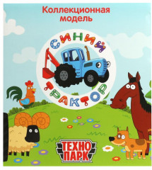 Машина инерционная «Синий трактор» - Фото 4