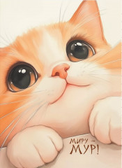 Блокнот «КисуНЯ. Котик хмурится» - Фото 6