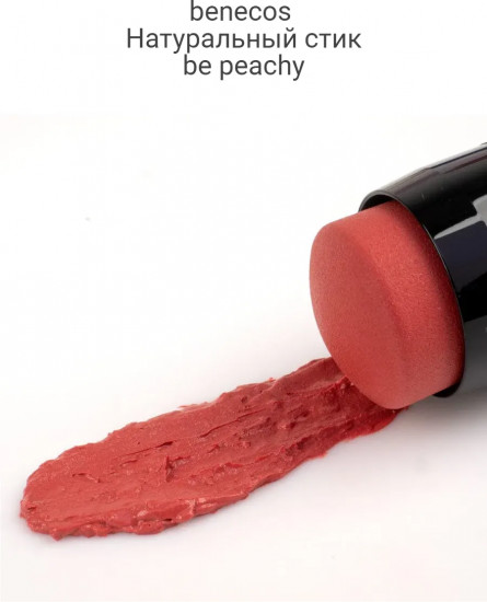 Мультистик универсальный «Natural Multi-Stick», оттенок Be peachy