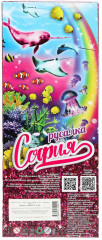 Кукла «София-русалка» - Фото 8