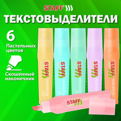 Набор текстовыделителей - Фото 15