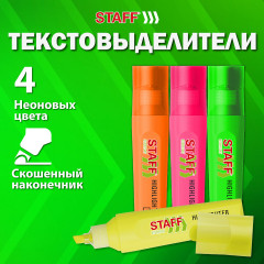 Набор текстовыделителей - Фото 11