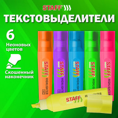 Набор текстовыделителей - Фото 13