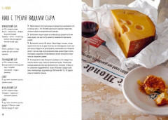 Несладкая выпечка - Фото 4