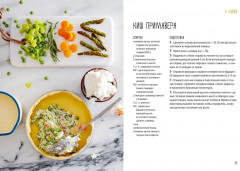 Несладкая выпечка - Фото 5