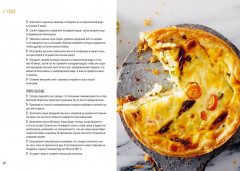 Несладкая выпечка - Фото 6