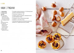 Несладкая выпечка - Фото 7