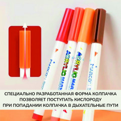 Маркеры акриловые, Marco - Фото 3