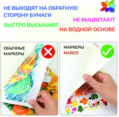 Маркеры акриловые, Marco - Фото 5