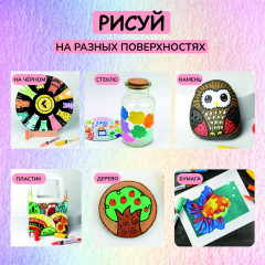 Маркеры акриловые, Marco - Фото 6