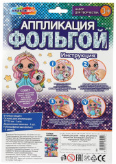 Аппликация из фольги «Принцесса и единорог» - Фото 2