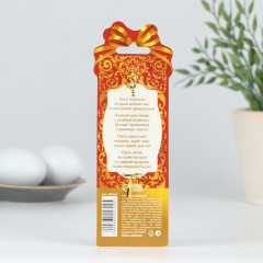 Ложка сувенирная «Со Светлой Пасхой» - Фото 1